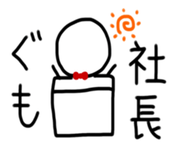 President Sticker sticker #15113244