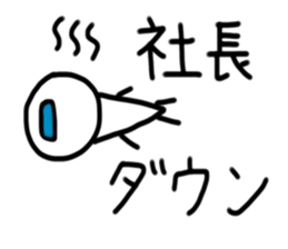 President Sticker sticker #15113252