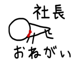 President Sticker sticker #15113257