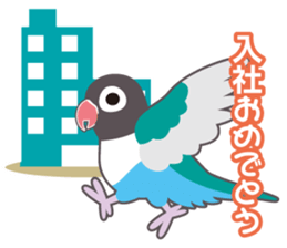 Valentine.Condition eye sticker #15113433