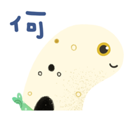 Garden eel's long sticker(Japanese Ver) sticker #15113508