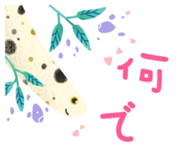 Garden eel's long sticker(Japanese Ver) sticker #15113526