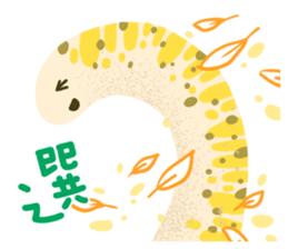 Garden eel's long sticker(Japanese Ver) sticker #15113539