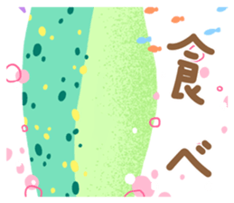 Garden eel's long sticker(Japanese Ver) sticker #15113542