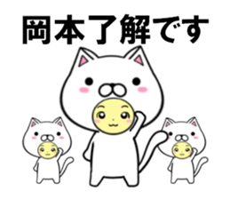 fcf cat part42 sticker #15113684