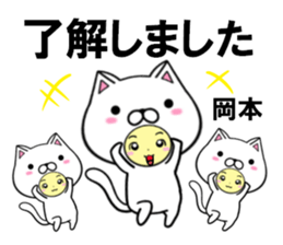 fcf cat part42 sticker #15113685