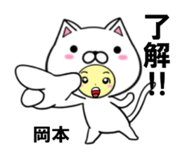 fcf cat part42 sticker #15113686