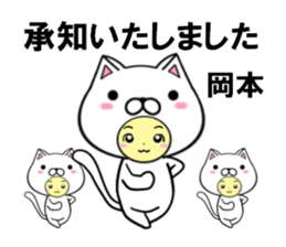 fcf cat part42 sticker #15113689