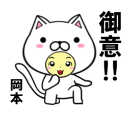 fcf cat part42 sticker #15113691