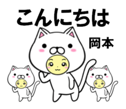 fcf cat part42 sticker #15113694