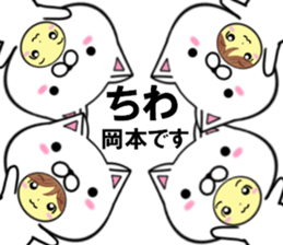fcf cat part42 sticker #15113695