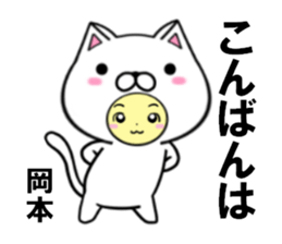 fcf cat part42 sticker #15113696