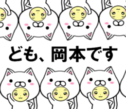 fcf cat part42 sticker #15113697