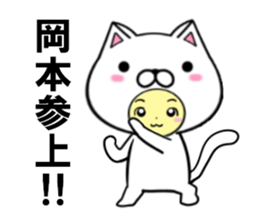 fcf cat part42 sticker #15113698