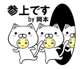 fcf cat part42 sticker #15113699