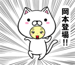 fcf cat part42 sticker #15113700