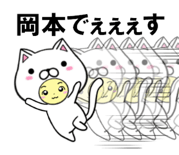 fcf cat part42 sticker #15113701