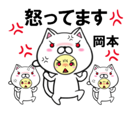 fcf cat part42 sticker #15113705