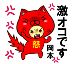 fcf cat part42 sticker #15113706