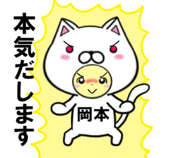fcf cat part42 sticker #15113707