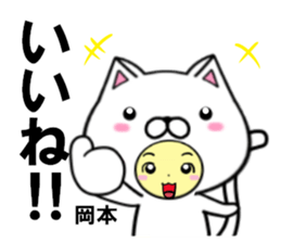 fcf cat part42 sticker #15113708