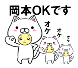 fcf cat part42 sticker #15113709