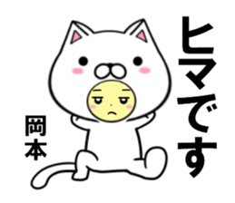 fcf cat part42 sticker #15113711