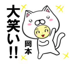 fcf cat part42 sticker #15113721