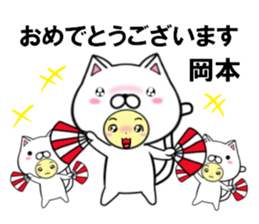 fcf cat part42 sticker #15113722