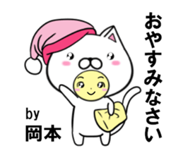 fcf cat part42 sticker #15113723