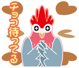 Valentine.Pretty pink Galah sticker #15113728