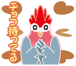 Valentine.Pretty pink Galah sticker #15113728