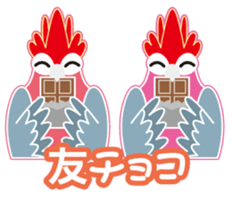 Valentine.Pretty pink Galah sticker #15113730