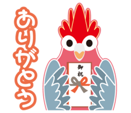 Valentine.Pretty pink Galah sticker #15113739