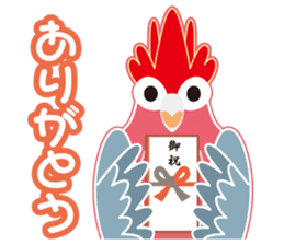 Valentine.Pretty pink Galah sticker #15113739