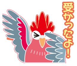 Valentine.Pretty pink Galah sticker #15113741