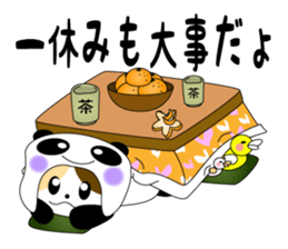 pancat sticker #15113951