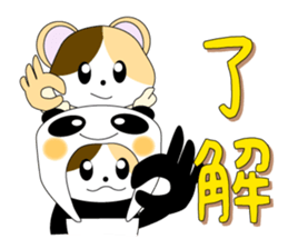 pancat sticker #15113954