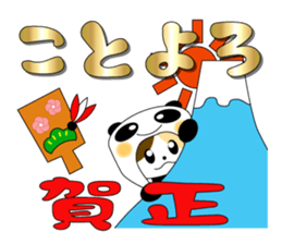 pancat sticker #15113958