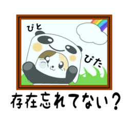 pancat sticker #15113962