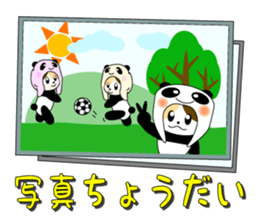 pancat sticker #15113965