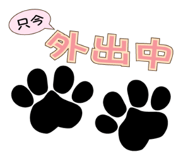pancat sticker #15113969