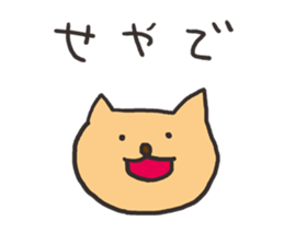 Answer your questions sticker #15114035