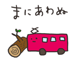 Answer your questions sticker #15114038