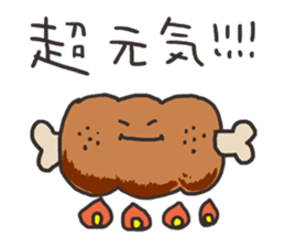 Answer your questions sticker #15114054