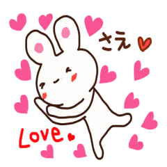 The sticker offered to Sae