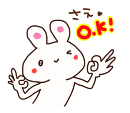 The sticker offered to Sae sticker #15114172