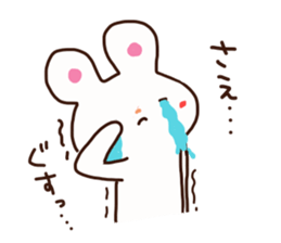 The sticker offered to Sae sticker #15114175