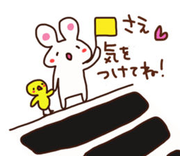 The sticker offered to Sae sticker #15114185