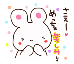 The sticker offered to Sae sticker #15114186